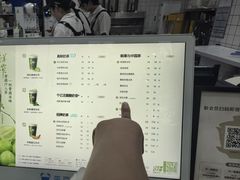 -茶百道(吉嘉港店)