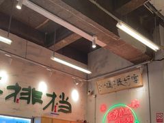 大堂-东排食堂长沙小吃大排档(五一广场店)