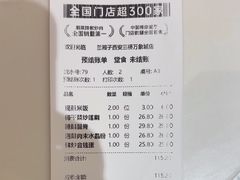 -兰湘子·湘菜小炒(三桥万象城店)