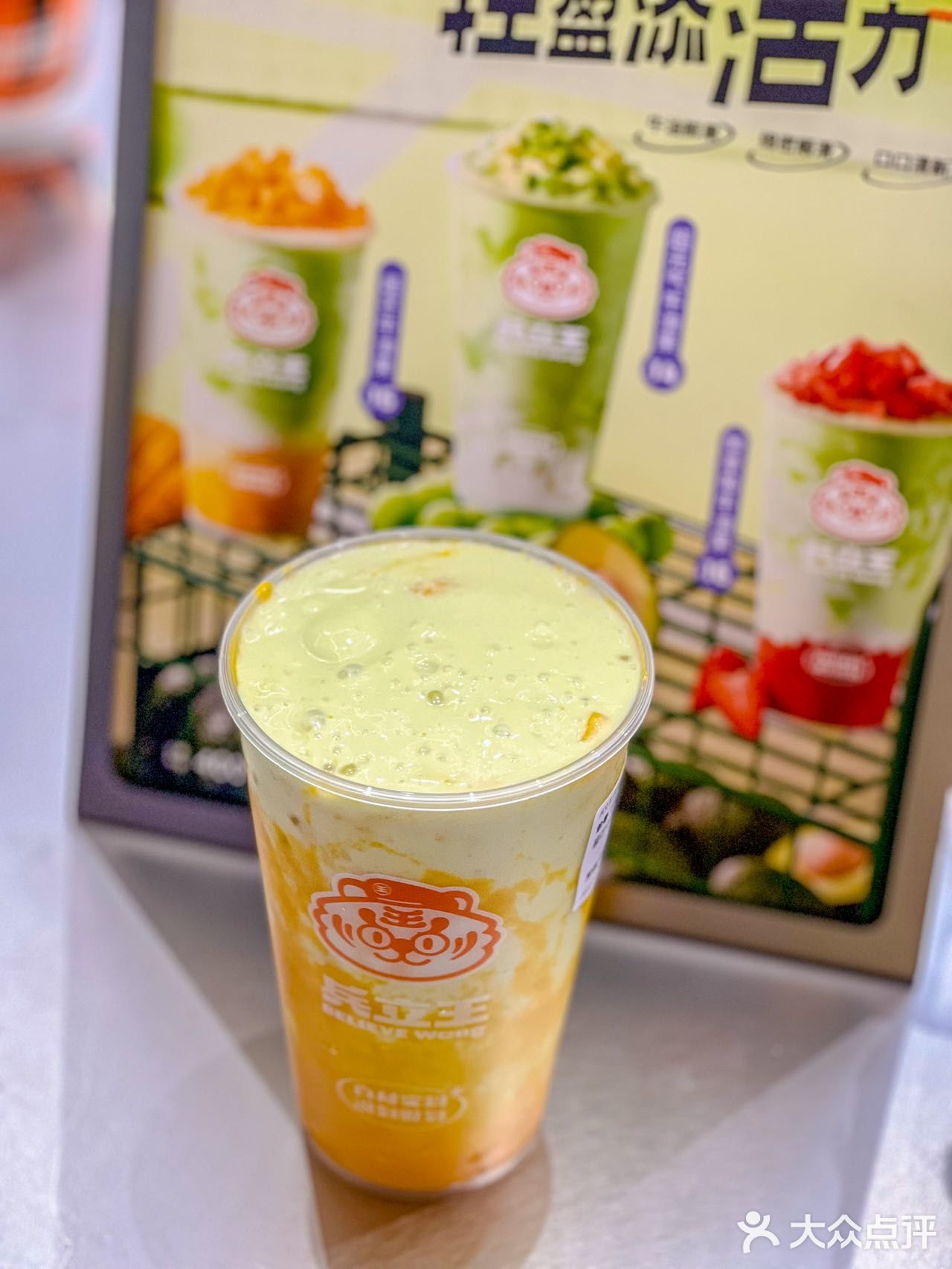 兵立王新出的牛油果系列我直接做减脂餐了  