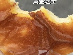 -好利来(温江新尚天地店)
