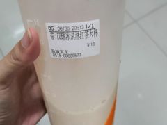 -CoCo都可(盐城宝龙城市广场店)