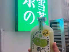 -奈雪的茶(市百一店)