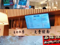 -春风松月楼(七宝万科店)