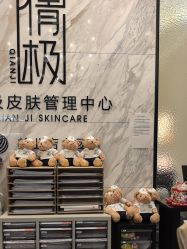 点击看大图 -倩极·精研痘敏肌管理