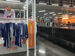 -连城·新天地(福华一路店)