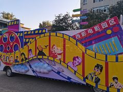 -西安电影制片厂