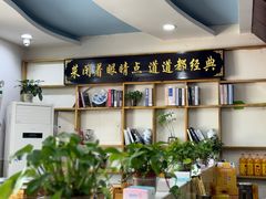 -八次方密云水库鱼粘卷子·熏鸽子·农家菜