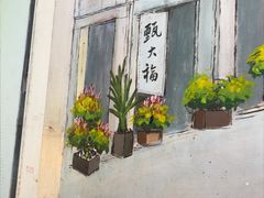 -甄大福·老盐芭乐·陵水酸粉(水巷口店)