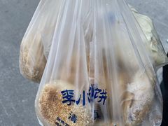 -李小老烧饼(常营民族家园店)