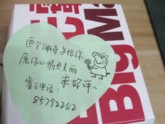 -麦当劳(仙林亚东城得来速店)