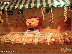 -济州岛泰迪熊博物馆