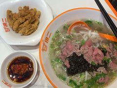 -拼二潮汕牛肉粿条(花城汇店)
