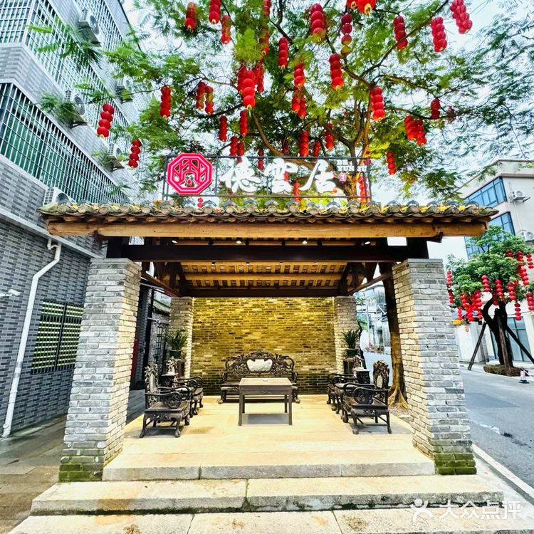 美食探秘|顺德德雲居,一站尝尽家乡味