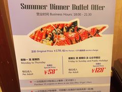 -珀丽酒店-协奏坊餐厅