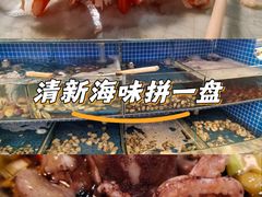 -蟹谢蒸鲜自助餐厅