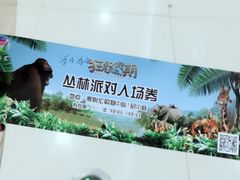 -CGV影城(黄河道ScreenX店)