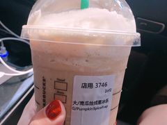 -星巴克臻选(南京艾尚天地店)