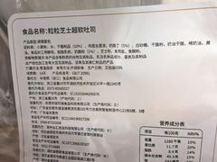 -多乐之日(田林东路店)