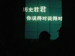 -北京喜剧院