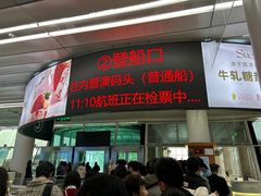 -厦门邮轮中心厦鼓码头(轮渡站)