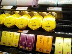 -好利来(温江合生汇店)