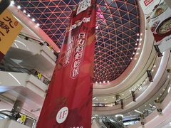 -凯德广场(金牛店)