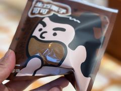 -辛一·铜锣烧(鸿寿坊店)