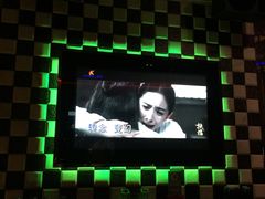 -Miohca缪卡KTV(和平店)