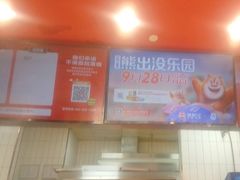 -塔斯汀中国汉堡(西湖景顺铂悦城店)
