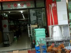 -地锅传奇(水产西路店)
