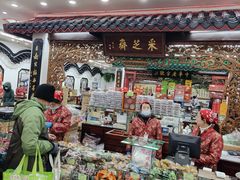 -采芝斋评弹茶馆(观前街店)