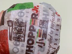 -汉堡王(天津鲁能店)