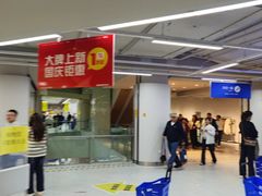 -BIGOFFS超级折扣(中街星汇广场店)