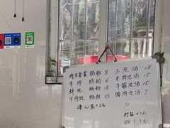 -潮味肠粉(猷巷店)