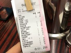 -華叔茶記