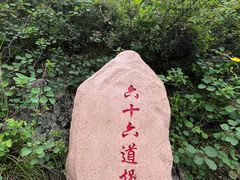 -白帝城·瞿塘峡景区