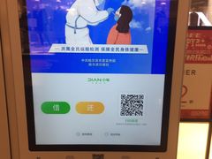 -杉杉奥特莱斯广场(哈尔滨店)
