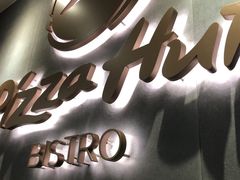 -必胜客(花舞大唐博物馆店)