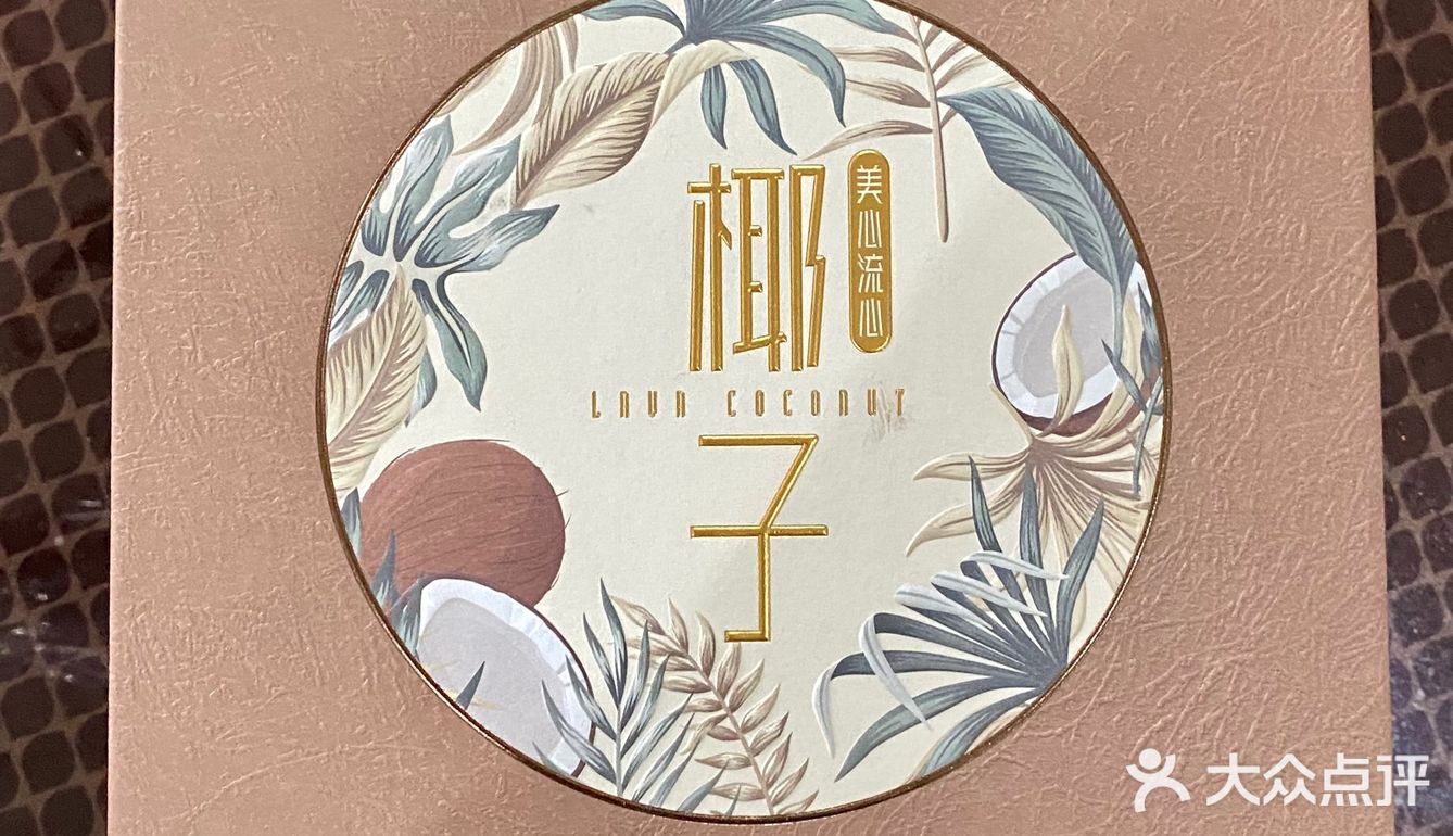 Happy Mooncake Day🥮中秋快乐🎑