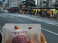 -鸣门鲷烧本铺