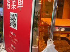 -金谷园饺子馆(北邮总店)