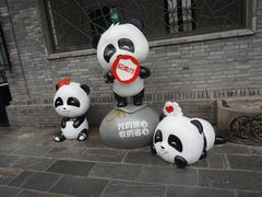 -星巴克臻选(成都宽窄巷子店)