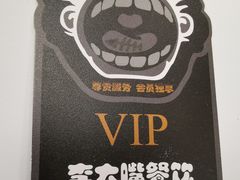 -寂寞的豆芽 烧烤酒场(丽景店)