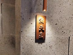 -鑫复盛皇嘉海鲜酒店