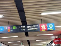 -连城·新天地(福华一路店)