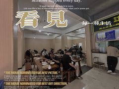 -王菊美食街·王菊面馆(总店)