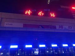 -济南方特东方神画