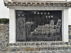 -白鹿洞书院