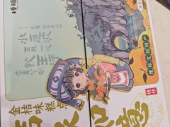 -捶糖帮桂林特产伴手礼(西街店)